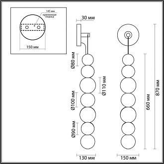 Светодиодный светильник 87 см, 13W, 4000K, Odeon Light CRYSTAL 5008/13WL, золото