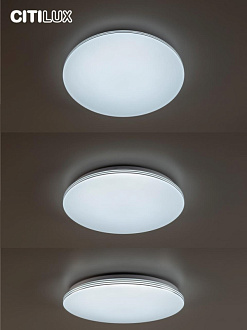 Светильник 42 см, 48W, 3000-5500K Citilux, Симпла, CL714480G, Белый