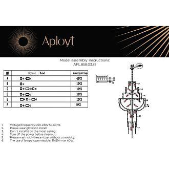 Каскадная люстра 82*230-320 см, 31*E14, 40W, Aployt Alessio APL.858.03.31, золотой