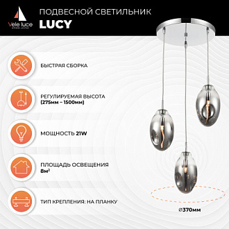 Подвесной светильник  37*150 см, 3*G9 хром Vele Luce Lucy VL5613P23