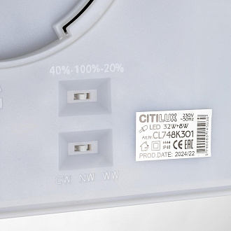 Светильник с подсветкой 30 см, 40W, 3000-5500K, Citilux NORMA CL748K301 LED, черный