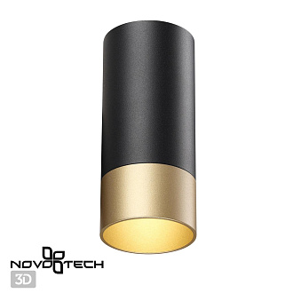 Светильник 5 см, Novotech Slim 370867, черный-золото