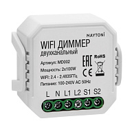 WIFI модуль Maytoni MD002
