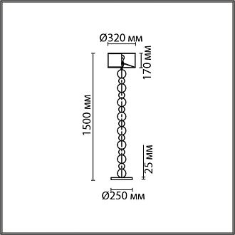 Торшер 150 см, 1*E27*60W, Lumion Navila 8079/1F, хром