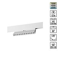 Трековый светильник 22 см, 12W, 3000-6000K, Novotech 359667, белый