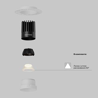 Встраиваемый светильник DL121-15W-2.7K-TRS-W **-9,8 см, *LED*15W, K, Maytoni technical Dip DL121-15W-2.7K-TRS-W, Белый, вр 6,8 см