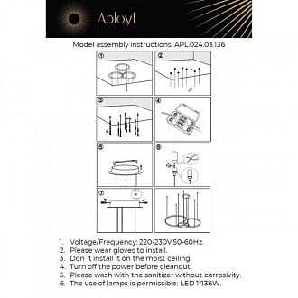 Подвесная люстра 80*20-200 см 136W, 3000K, Aployt Terenia APL.024.03.136, коричневый