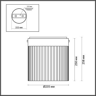 Потолочный светильник 23,5*23,5*25,8 см,  LED*W, 4000 К, Odeon Light Pillari, черный 5047/20LC