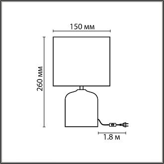 Настольная лампа 26 см, 1*E27*60W, Lumion Mramao 8148/1T, серый