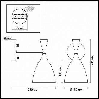 Бра Lumion Oliver 4494/1W, черный-белый