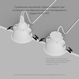 Светильник встраиваемый 9,3*9,3*5,3 см, вр 8,5 см, 1*GU5.3*10W, Denkirs Karup DK3026-WG, белый