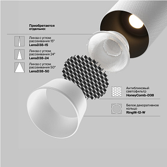 Светильник на шине 5,2*5,2*12,5 см, LED, 12W, 4000К, Maytoni Technical Artisan TR097-2-12W4K-M-BW черный