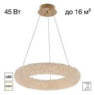 Подвесная люстра 48 см, 45W, 3500K, Citilux Cloudy CL323152, золото