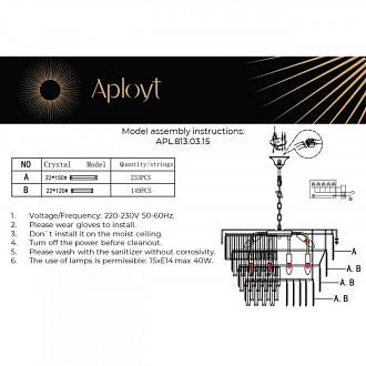 Люстра подвесная Aployt Mariz APL.813.03.15, диаметр 70 см, сатин никель