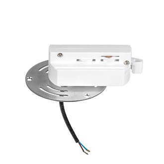 Трековое крепление с 1-фазным адаптером к 21381х/21481х 7,5 см, Белый Lightstar Asta 592060