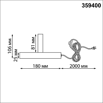 Светильник подвесной светодиодный, длина провода 2м 17,6*17,6*200 см, 2*LED*12W вниз + 5W вверх 3000K Novotech Turn 359395 белый