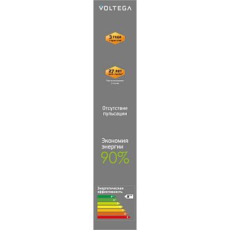Лампа *3*-19 см, *E27*2,5W, Voltega  8560, Желтый