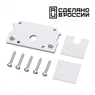 Заглушка торцевая для шинопровода Novotech  135278, белый