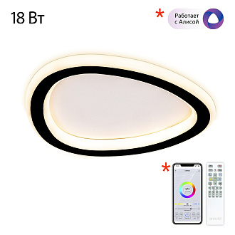Светильник 22 см, 18W, 3000-5500K, Citilux ТRIO CL215B22, черный-белый