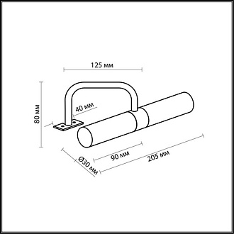 Подсветка 20 см Odeon Light Izar 2445/2 хром крепление на зеркало/мебель