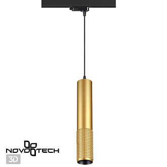 Трековый светодиодный светильник Novotech Mais 358506, 12W LED, 4000K, золото