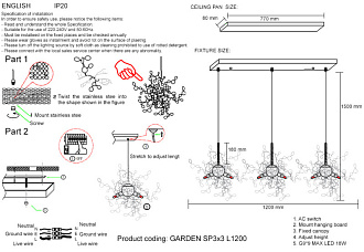 Светильник 120 см Crystal L ux GARDEN SP3х3 L1200 GOLD Золото