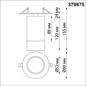 Светильник 6 см, Novotech Slim 370875, черный-золото, вр 5,5 см