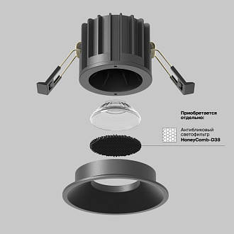 Встраиваемый светильник 8*8*6 см, LED, 12W, 4000К, Maytoni Technical ROUND DL058-12W4K-B черный, вр 7,5 см
