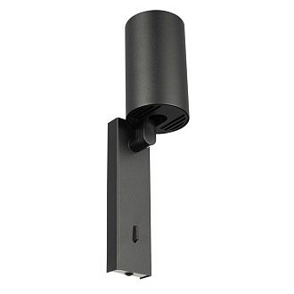 Светильник 15 см, Citilux AXEL CL512511, черный