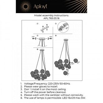 Подвесная люстра 65*50-140 см, 16*G9, 0W, Aployt Filisi APL.765.03.16, бронзовый