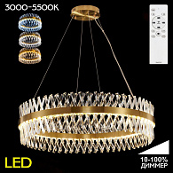 Люстра 100 см, 130W, 3000K-5500K Citilux Ричард CL336103 бронза