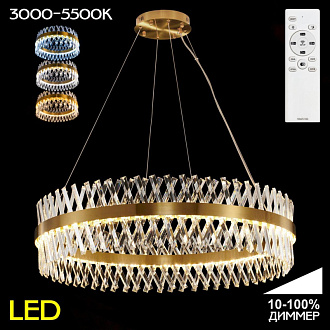 Люстра 100 см, 130W, 3000K-5500K Citilux Ричард CL336103 бронза