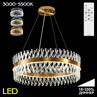 Люстра 80 см, 100W, 3000K-5500K Citilux Ричард CL336083 золото