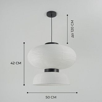 Светильник подвесной ElegantLight DZN-8329 БЕЛЫЙ D500/H420/2/E27/15W PAPER 22-12