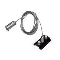 Подвес трековый PRO Teta Lightstar 505177-500