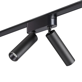 Трековый светильник для низковольтного шинопровода 11,5*3,1*3,1 см, LED 14W*3000 К, Novotech Shino Smal, черный, 359252