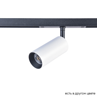 Светильник трековый магнитный 6 см, 12W, 4000K, Crystal Lux CLT 0.33 003 12W WH-BL 4000K, черный-белый