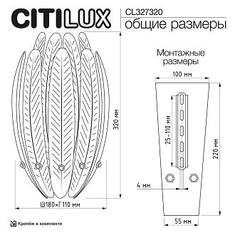 Свеильник 32 см, Citilux DELTORO CL327320, золото