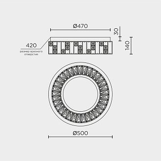 Светильник *50*13,1 см, LED*60W, 3000-6000K, Modelux  ML.2400.500 CR, Хром