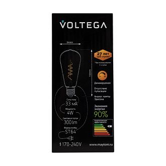 7077 Лампа светодиодная диммируемая Voltega Loft LED 4W 300Lm 2000K E27