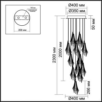Люстра каскадная *53*70-238 см, 12*LED*5,75W, 3000K, Odeon Light Afalina 5442/69L, черный