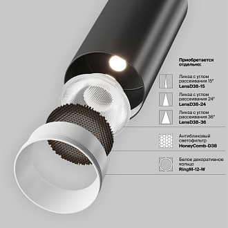 Подвесной светильник  5,2*30 см, LED 12W, 4000К, Черный Maytoni Focus LED P072PL-L12B4K-1