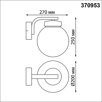Светильник ландшафтный 20*27*25 см, E27 40 W, К Черный Novotech Street 370953 IP54