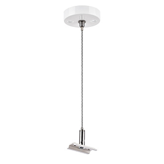 Подвес трековый PRO 2,5*4* см, Lightstar Teta 505176 белый