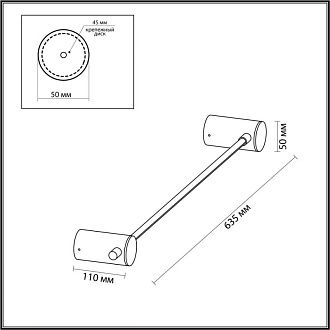 Бра 64 см, 6W, 3000K Odeon Light DALIA 4395/6WL, черный