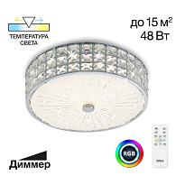 Светильник 31 см, 48W, 3000-5500K, Citilux CL32413G1, хром
