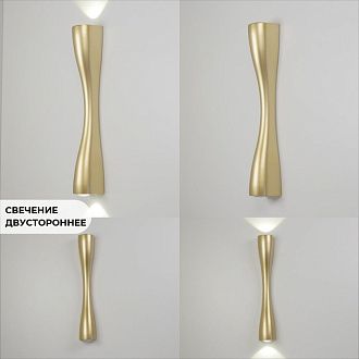 Светильник настенный SAPFIR SPF-4304 GOLD/ЗОЛОТО  D350/H60/2/LED/6W/4500K IP65 ANIKA 24-07
