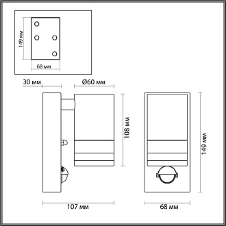 Светильник 15 см, Odeon Light MOTTO 6605/1W, черный
