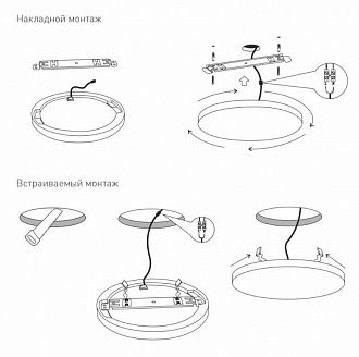 Светильник 12 см, 10W, 4000К DLR043 Elektrostandard