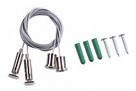 Подвесной комплект с тросом 2м Novotech Kit 135028 хром